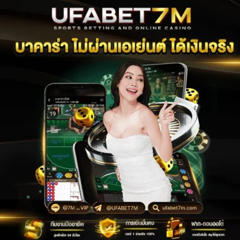 baccarat